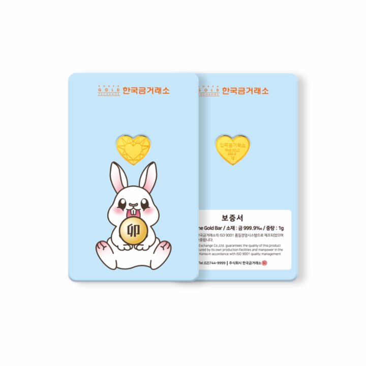 한국금거래소 12지신 하트 골드바 1g